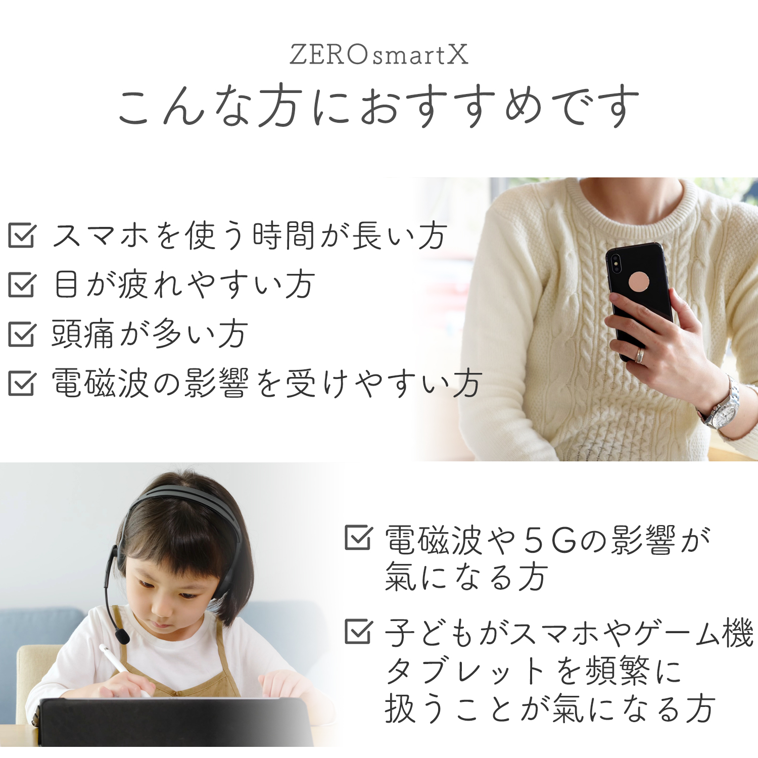 こんな方におすすめです