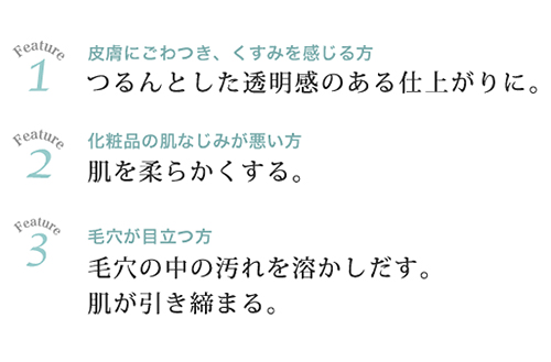 ネライダ コーニアスローション 通販